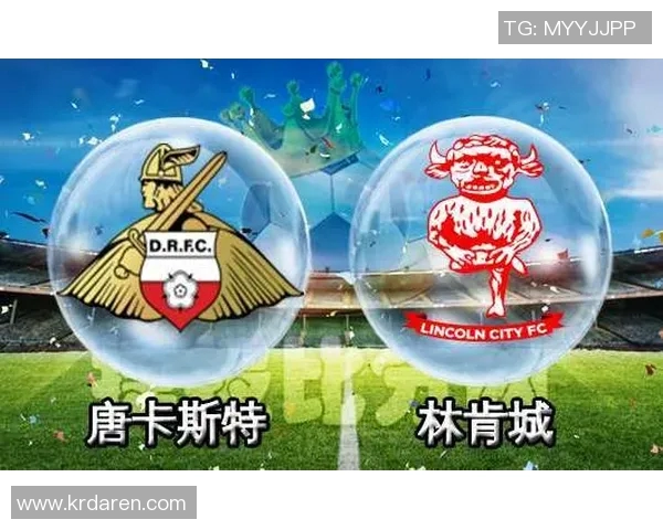 查尔顿与唐卡斯特的激烈对决揭示英甲联赛的竞争魅力与球队实力较量