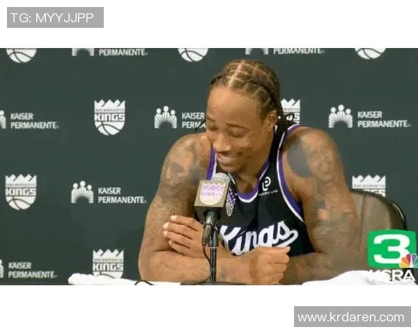 德马尔德罗赞的篮球生涯与成就探讨及其对NBA的影响