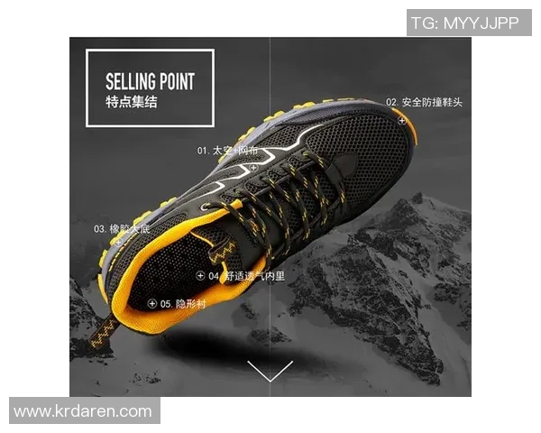 登山鞋是否适合跑步探讨及其对运动表现的影响分析