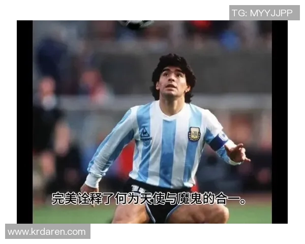 马拉多纳：传奇足球巨星的辉煌与传奇