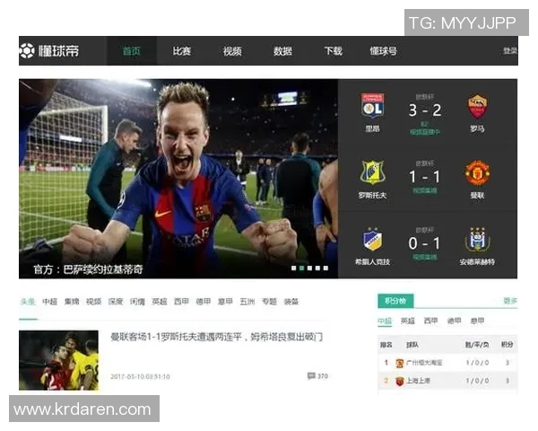 搜球吧直播带你畅享全球赛事精彩瞬间与实时互动体验 搜球吧直播带你畅享全球赛事精彩瞬间与实时互动体验