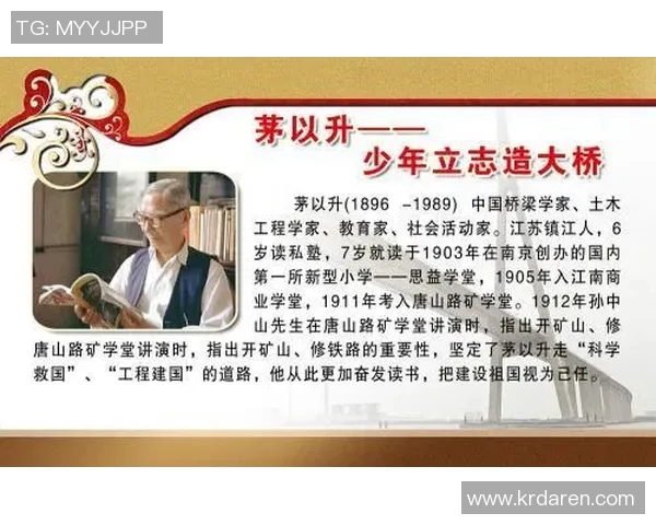 廷懋的成长之路：从平凡到卓越的奋斗故事与人生感悟