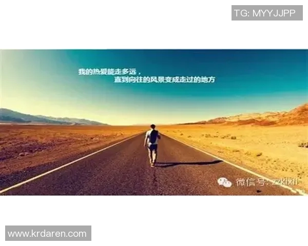 李添荣：从平凡到卓越的奋斗之路与人生哲学探索