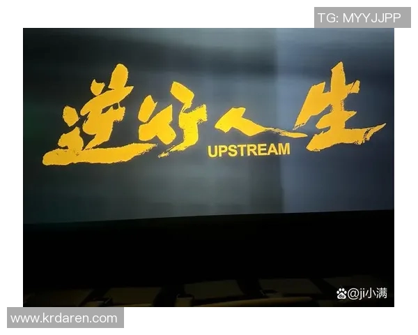 何卓佳：从平凡到卓越的奋斗历程与人生启示