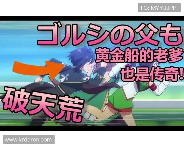 伊萨克的传奇旅程：从平凡到伟大的蜕变与启示